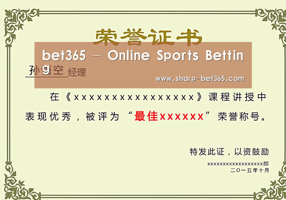 荣誉证书一(图1)